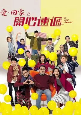 刑警的日子电视剧第01集报到日剧照
